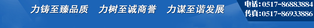 電磁流量計，渦街流量計，旋進旋渦流量計，平衡流量計，孔板流量計，超聲波流量計，V錐流量計，壓力變送器、差壓變送器